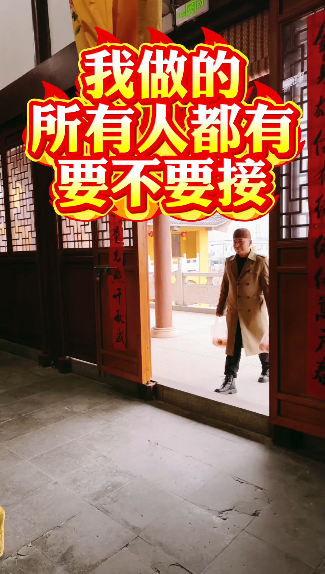 坚持供养三宝,我相信越来越好