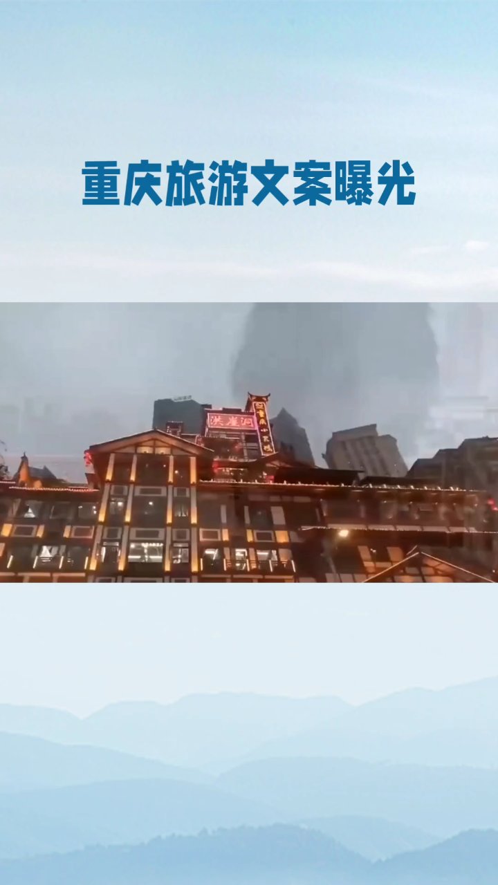 分享视频