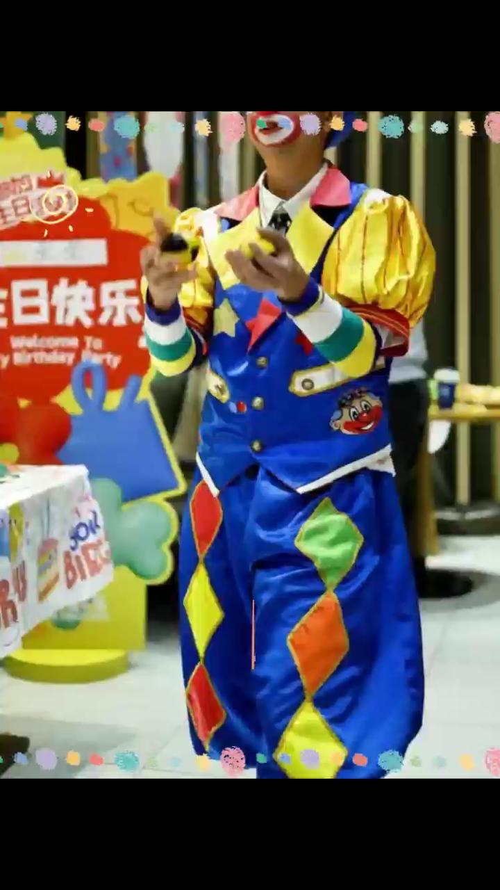 小丑生日派对专业定制 创意场景布置 小丑爆笑互动表演 给宝贝