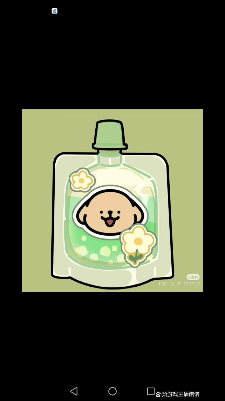 线条小狗可爱闺蜜头像