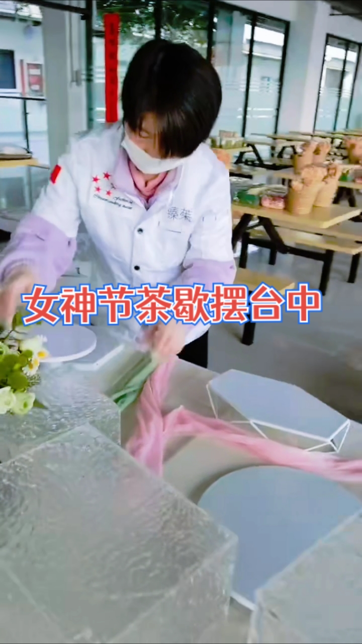 3.8女神节茶歇摆台中#活动现场