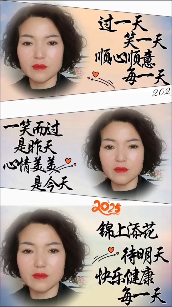 鱼儿舞,奔向幸福站
