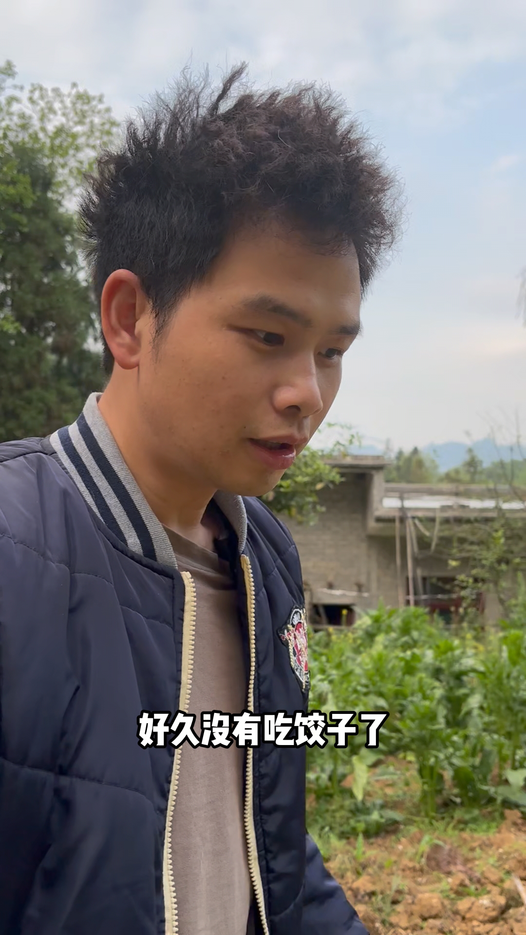 饺子包的不好看,不过味道还可以,有年青人在家里老人精神好