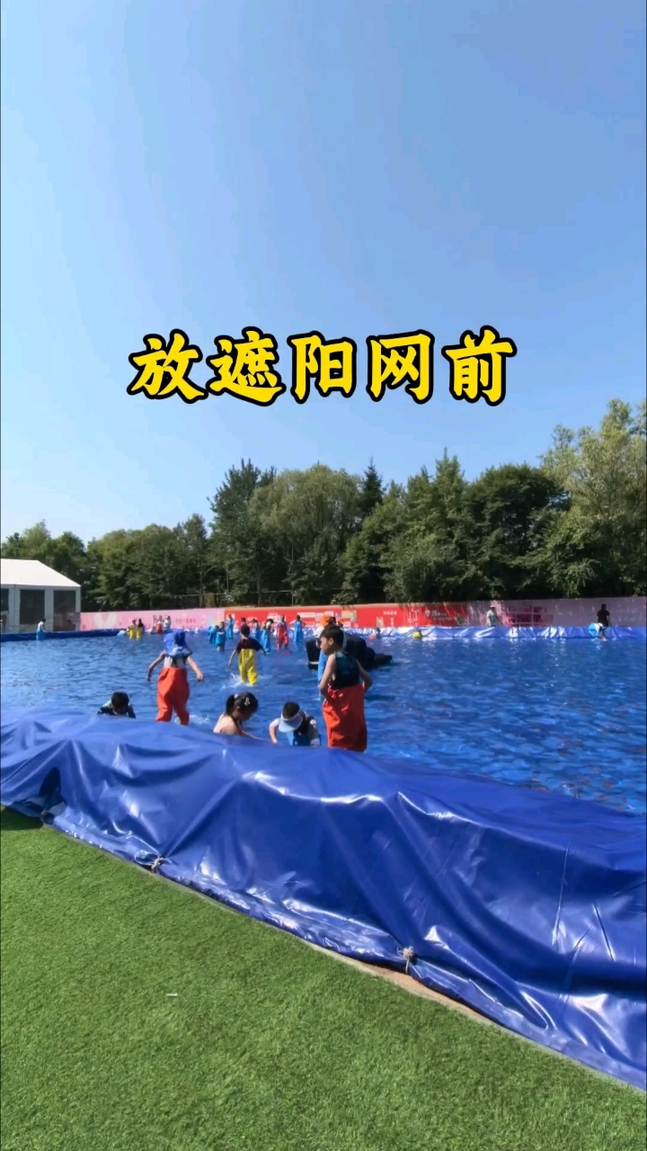 在吉林市发现一个玩水抓鱼的地方,炮台山体育公园里