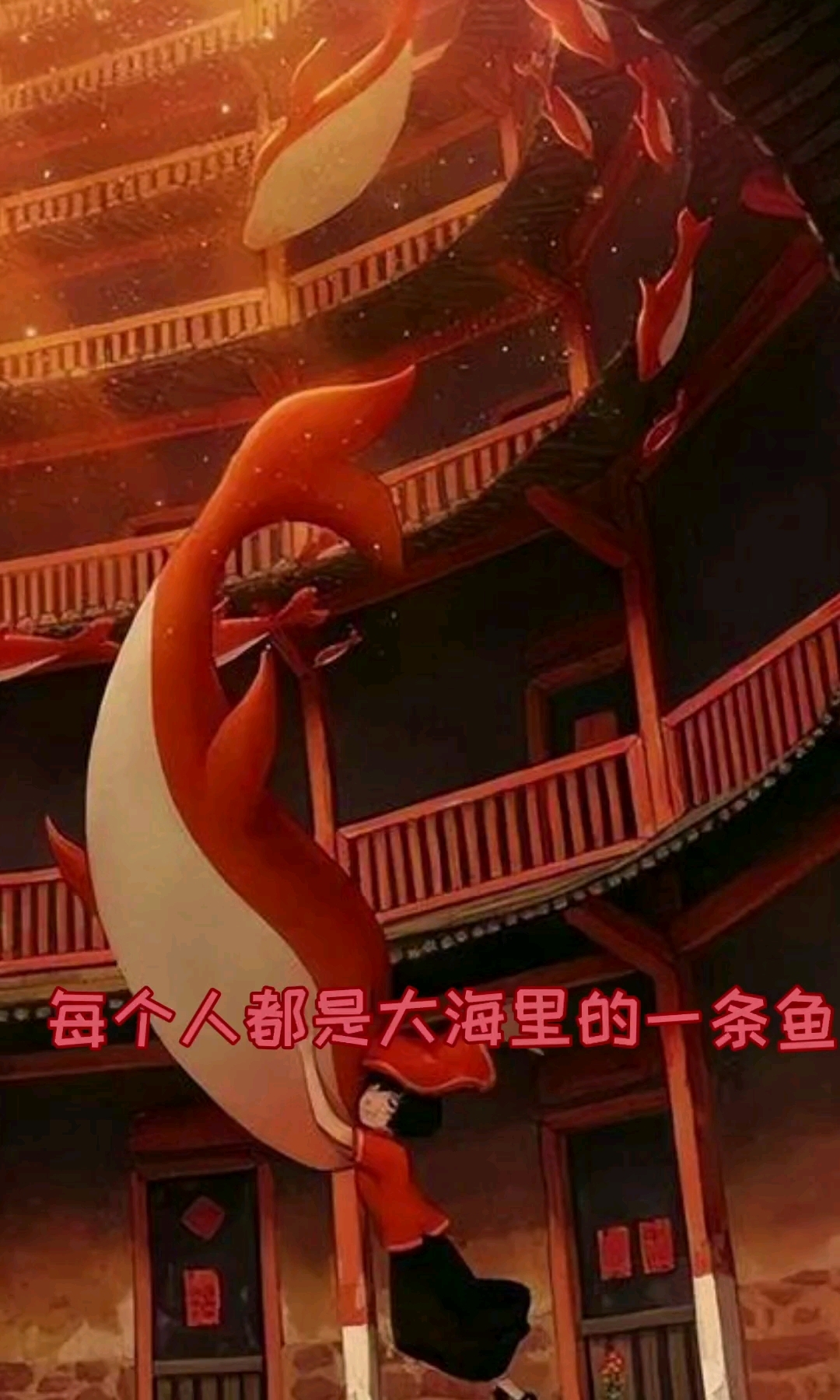 大鱼海棠配音来了