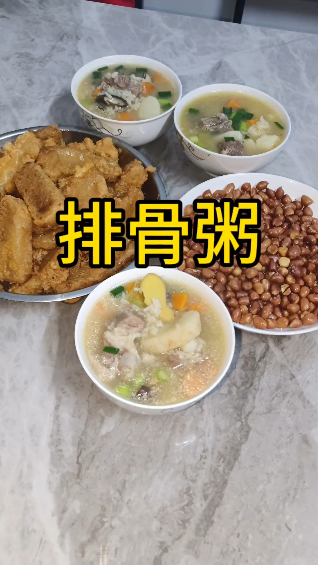 我们闽南什么都可以煮咸粥