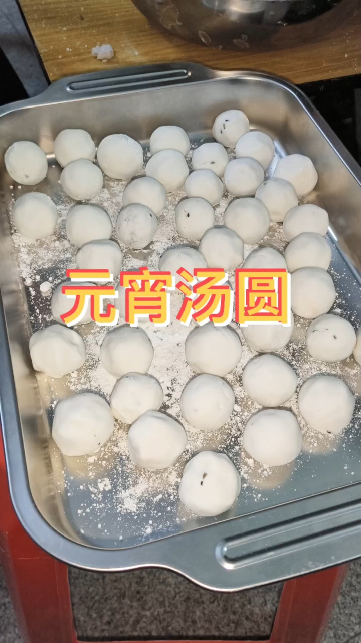 元宵节到汤圆来了