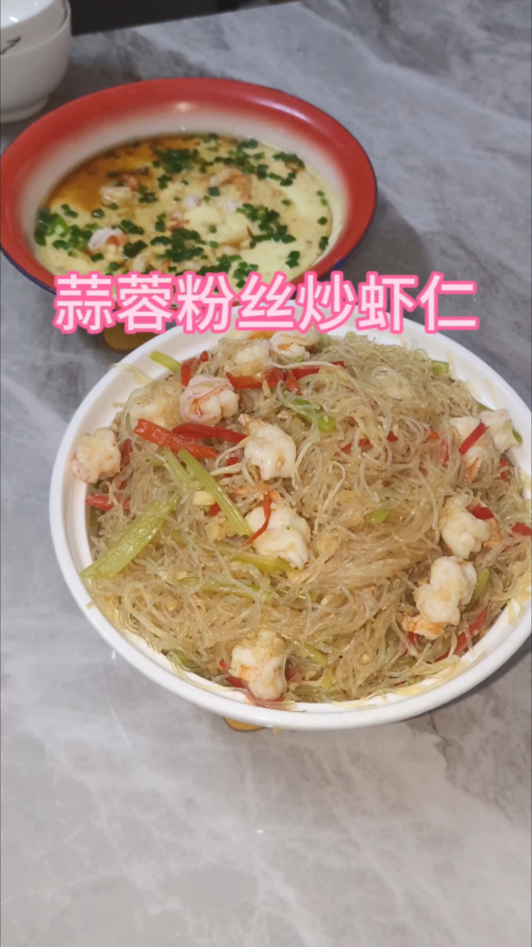 蒜蓉粉丝虾是真的鲜甜,再来配上一碗蒸蛋 味道杠杠的