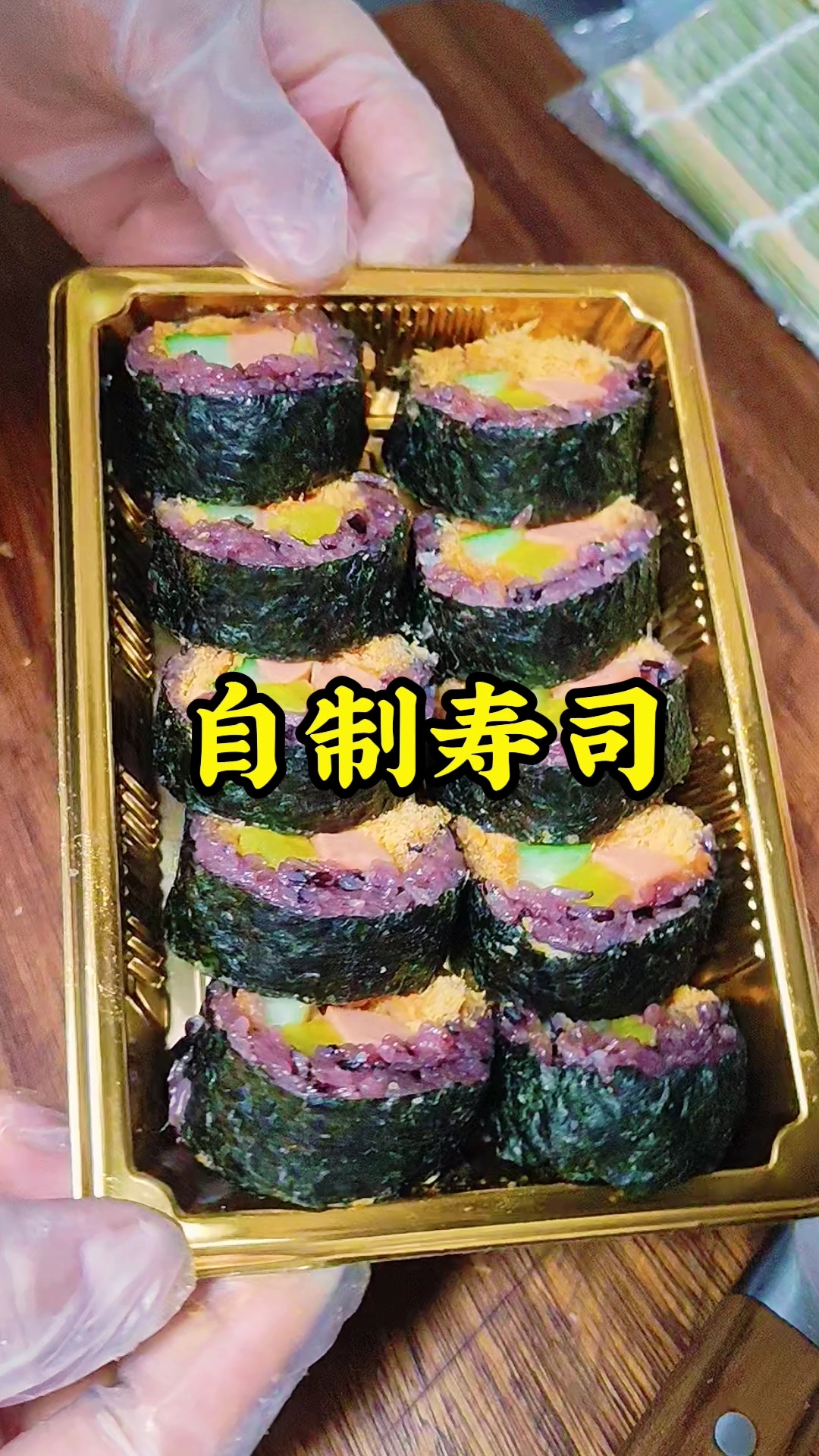 超诱人！这多彩寿司卷你吃过没