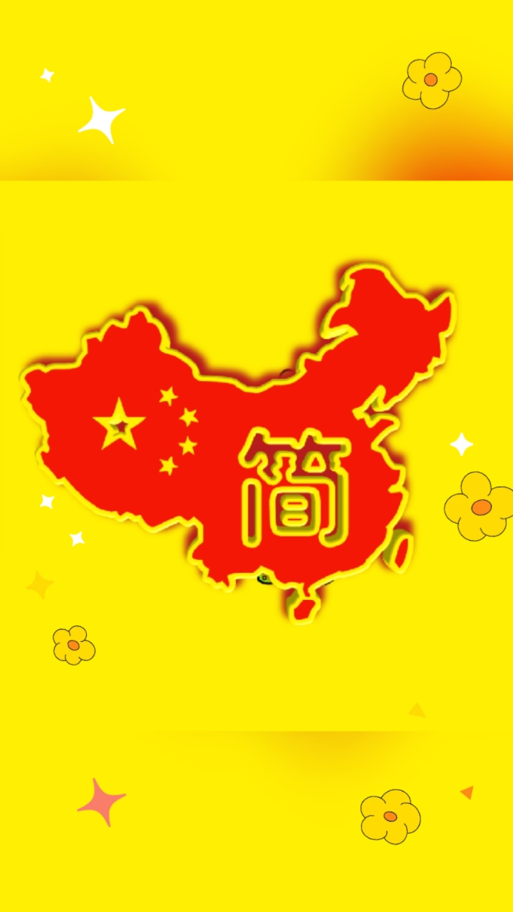 你的头像该换了,这个花字体姓氏头像怎么样