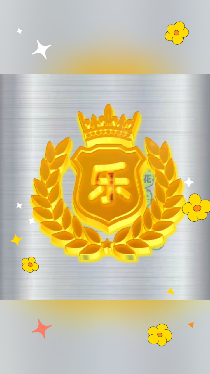漂亮的花字体姓氏头像