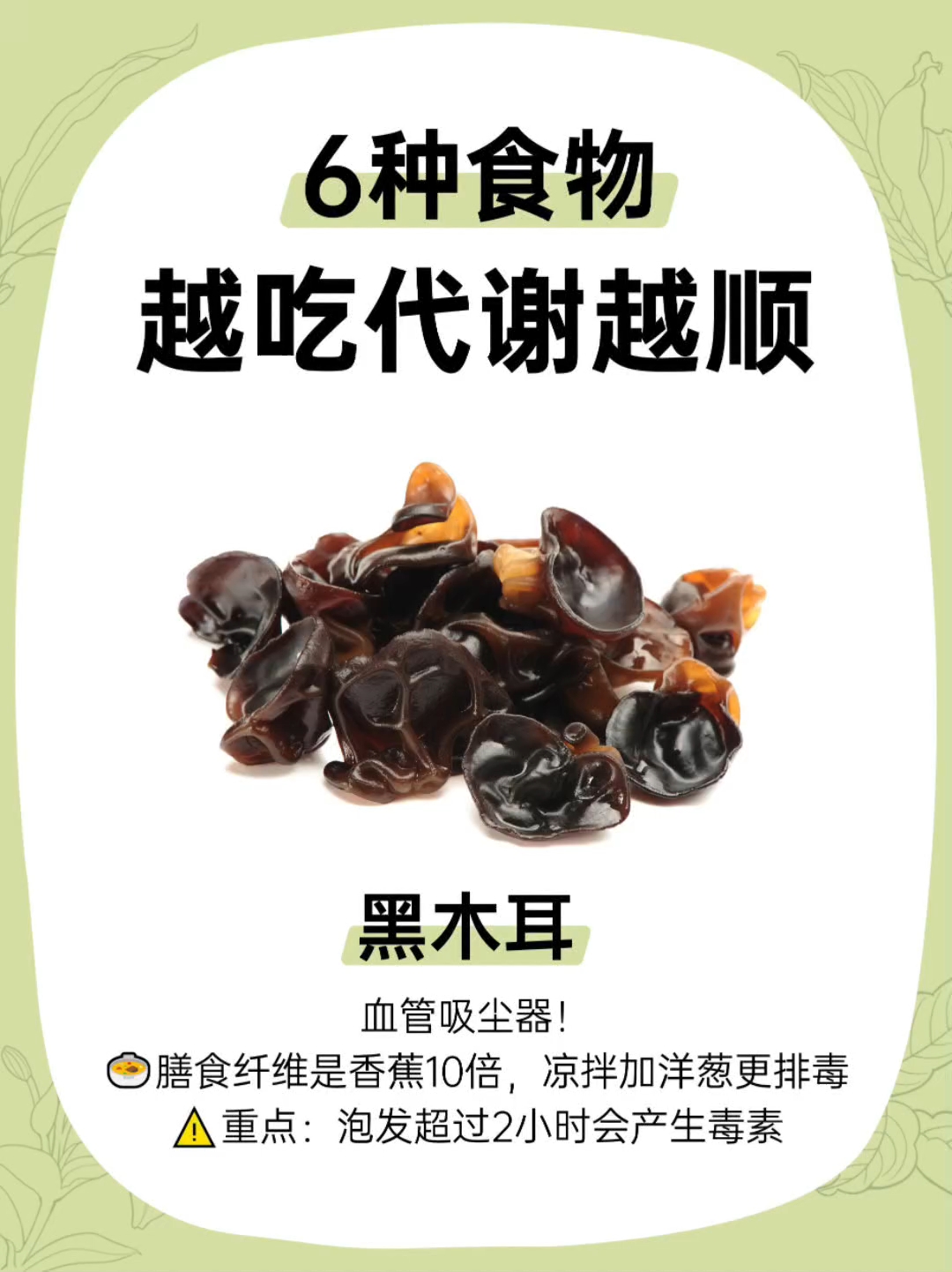 熬夜党狂喜!吃出身体通透感的作弊菜单
