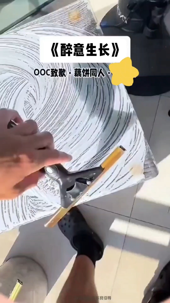 【藕饼】敖丙二次生长后,哪吒竟想尝尝龙珠是什么味道的?!