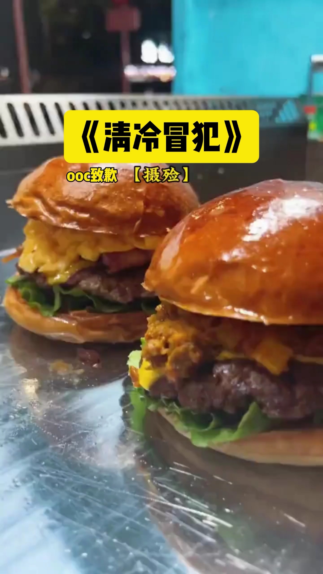 书名《清冷冒犯》#第五人格#好看的小说分享