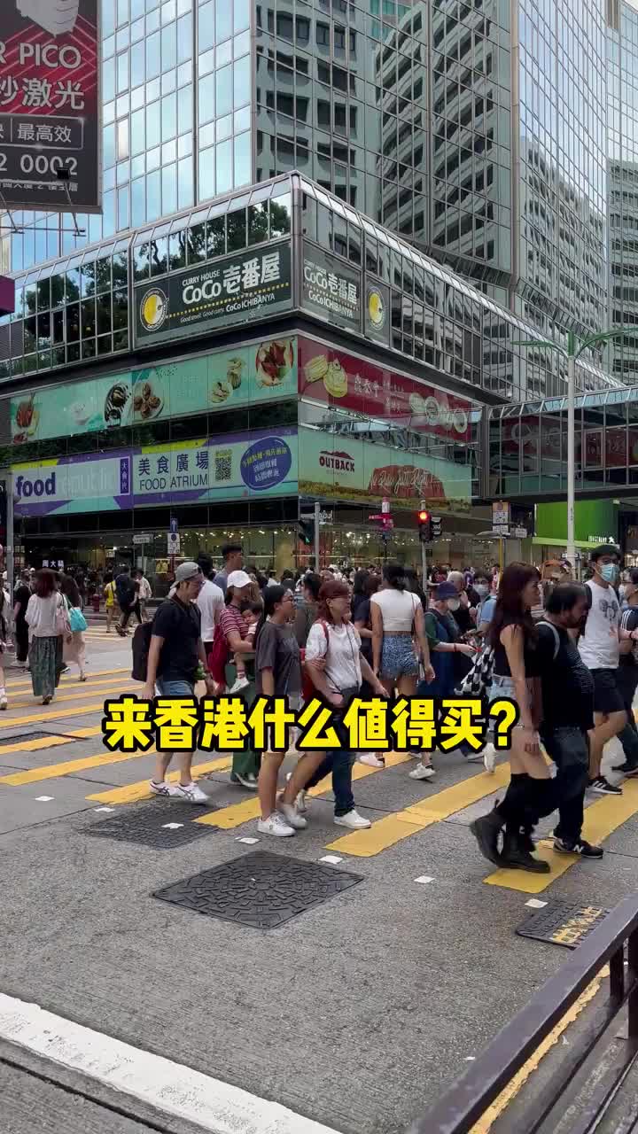 来香港旅游买什么回去?跟着这篇不踩雷