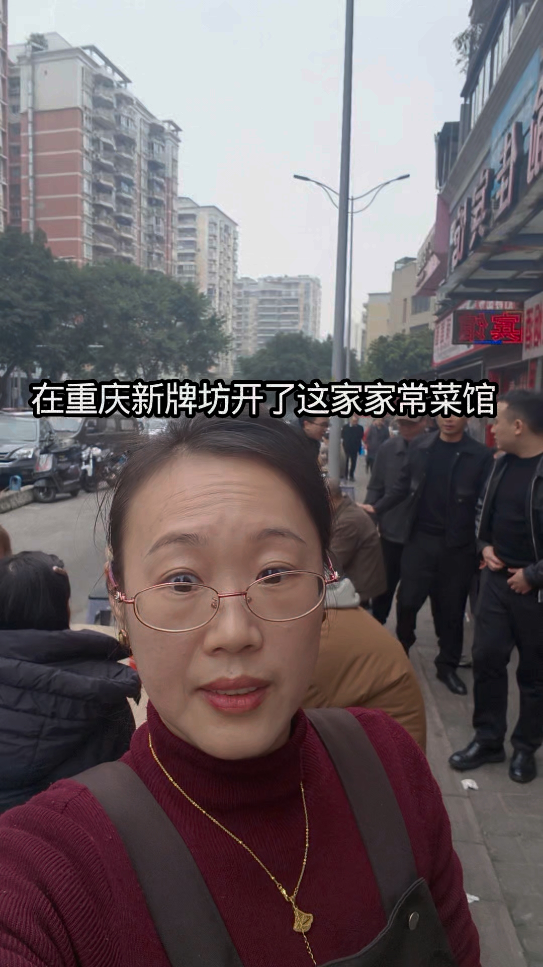 吃饭就来重庆两江新区新牌坊三路老地方家常菜