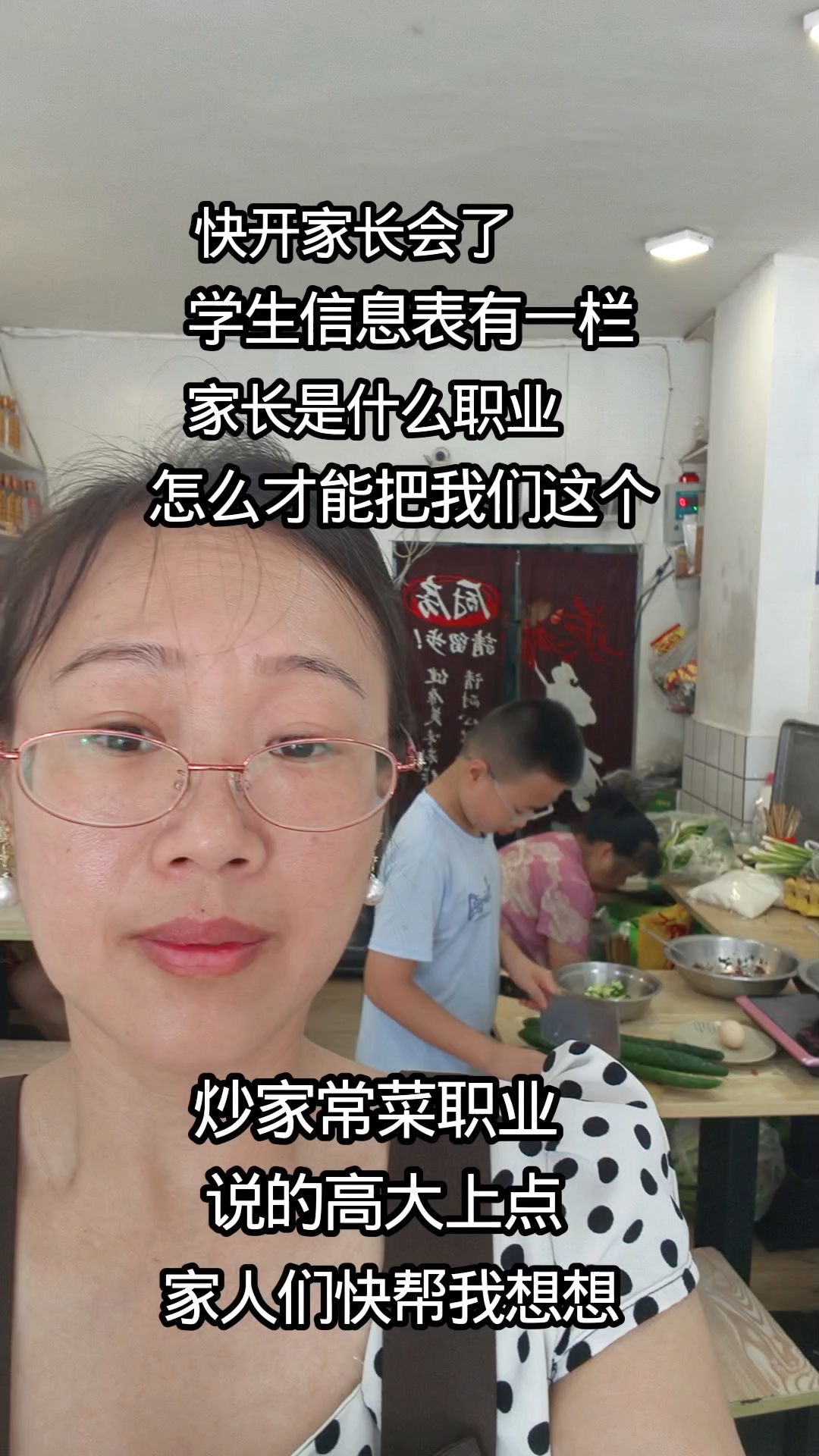 吃饭就来重庆新牌坊三路老地方家常菜
