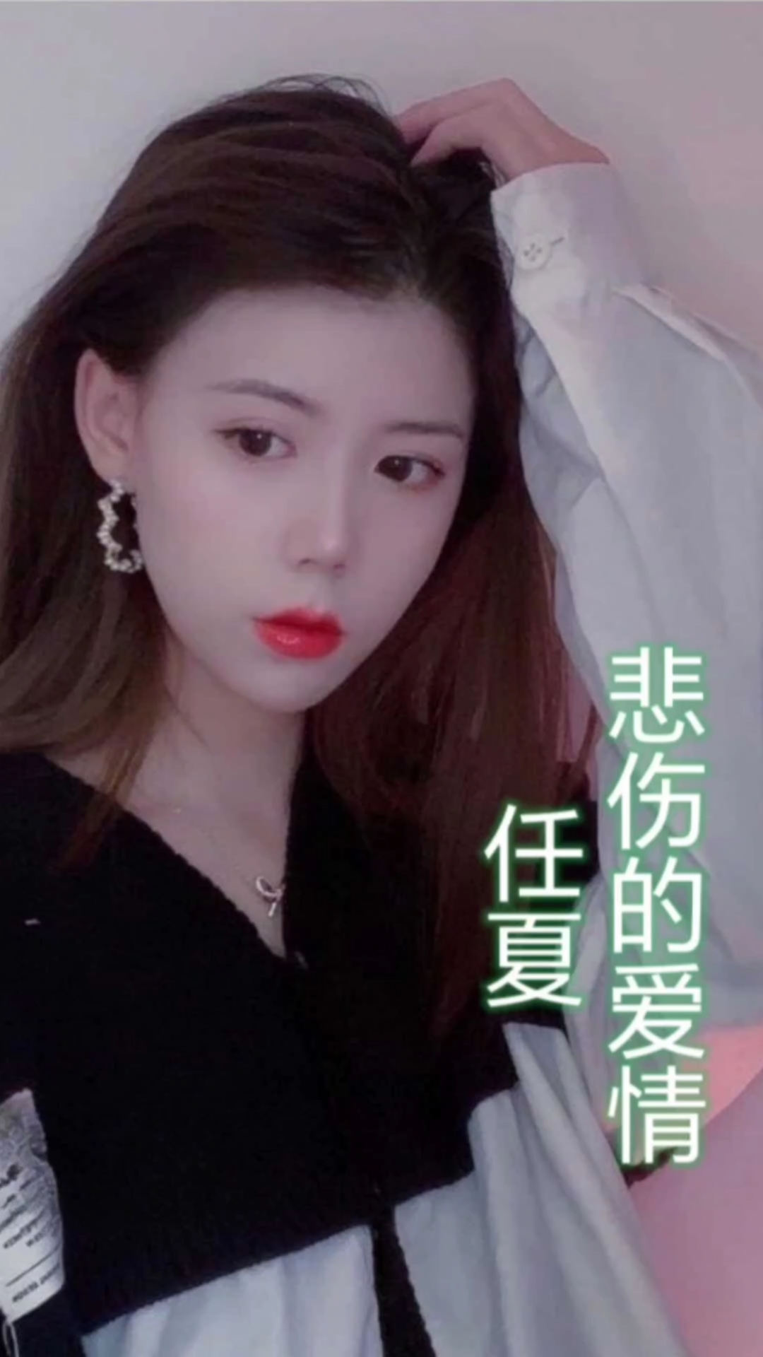 《悲伤的爱情》如果说爱情的苍凉是一种宿命,也许她会比较释怀。