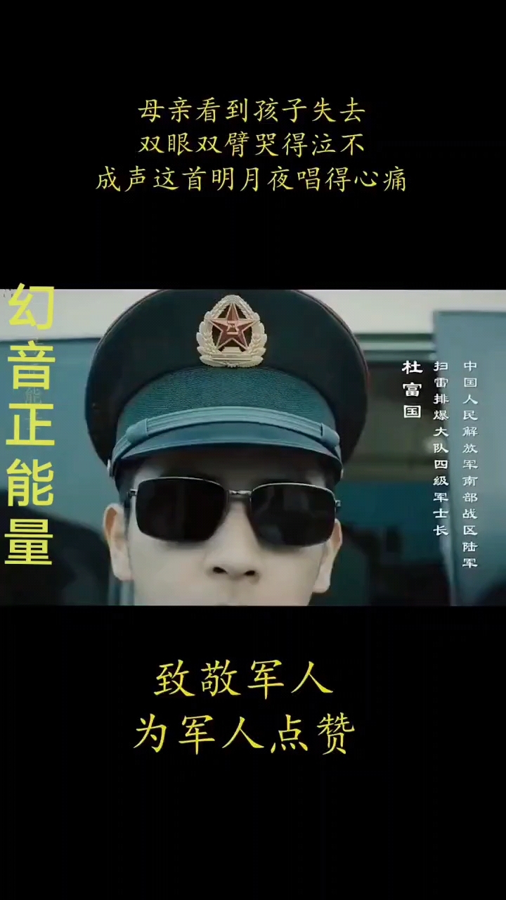 一首《明月夜》请君品鉴!