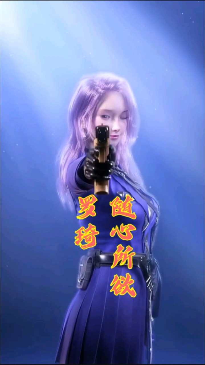 传奇中国摇滚第一女声罗琦!经典摇滚再现《随心所欲》