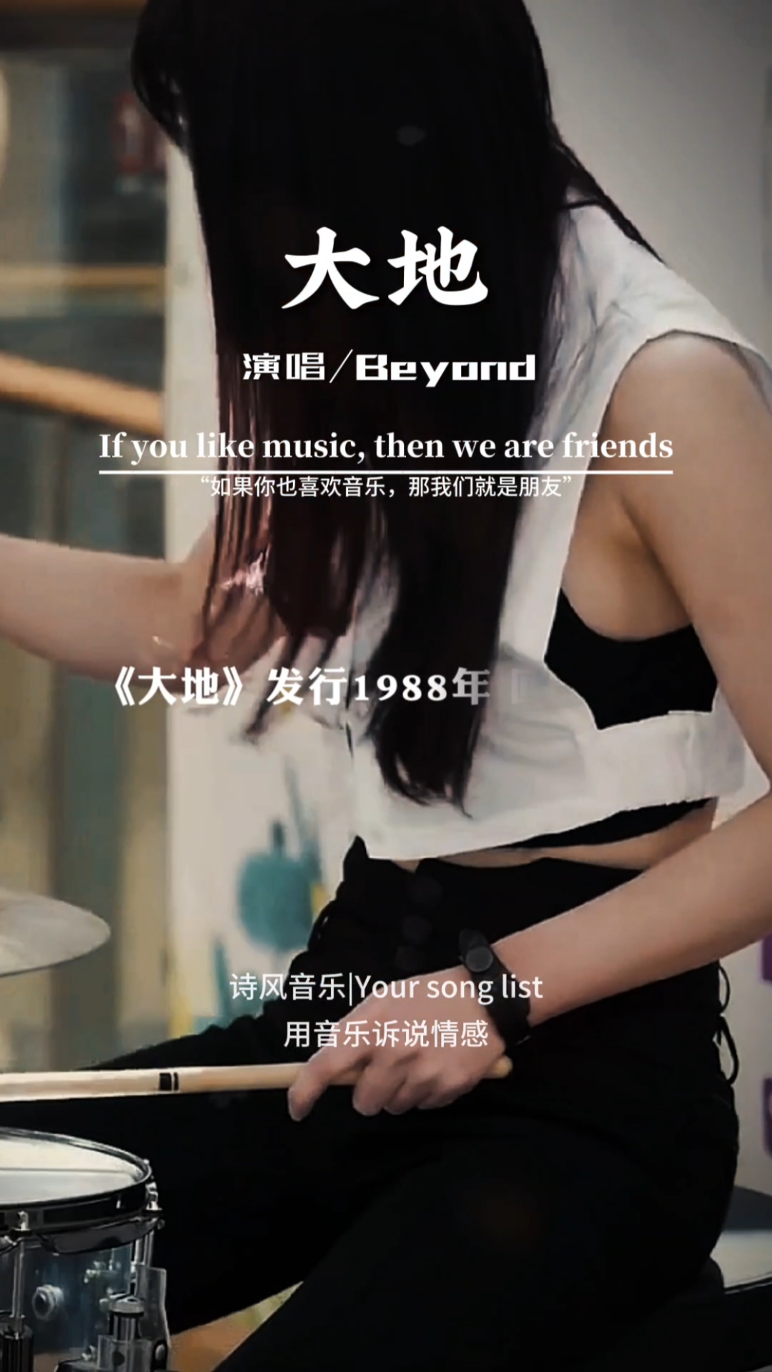 回顾经典《大地》,回首再听,好音乐必是经久不衰!