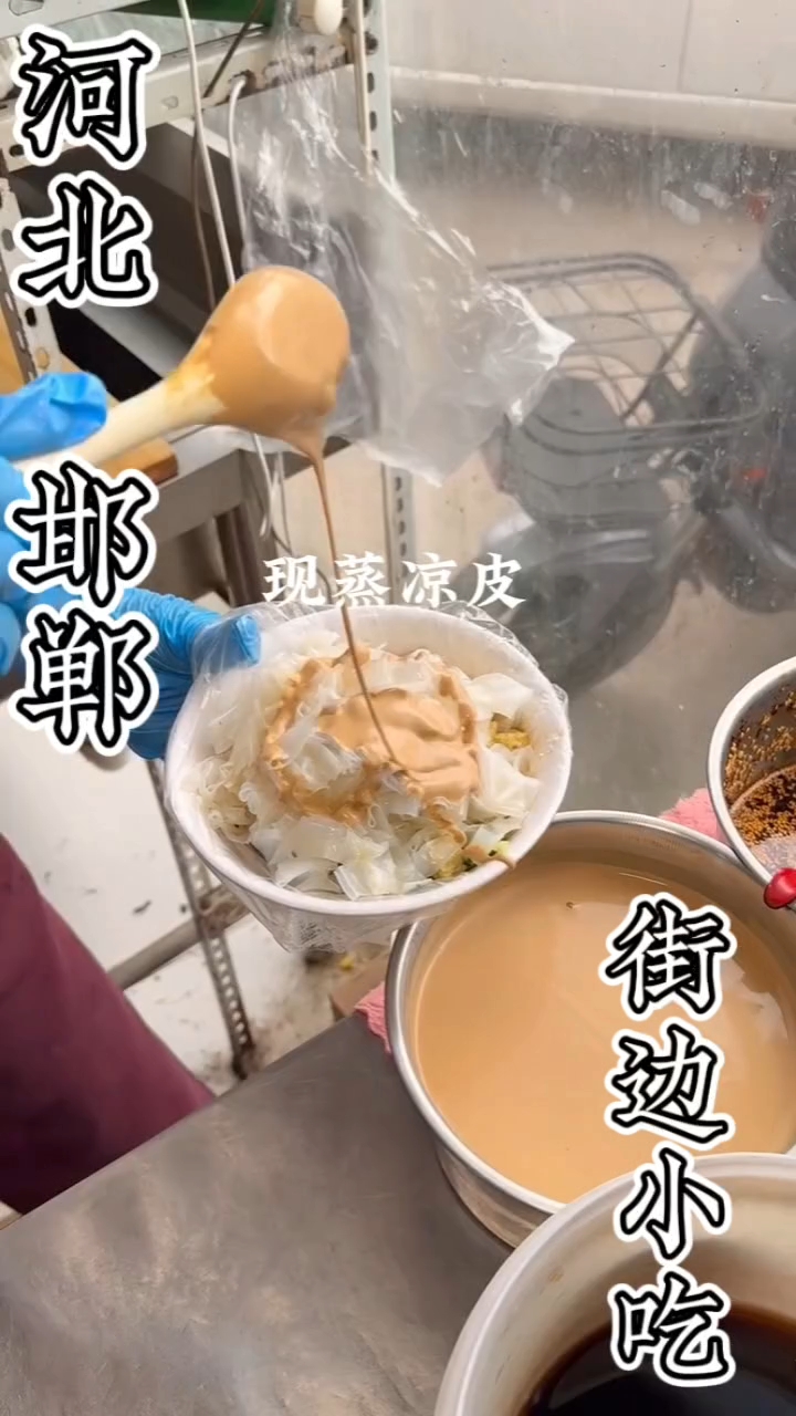 在邯郸!不起眼但是巨好吃的街边.