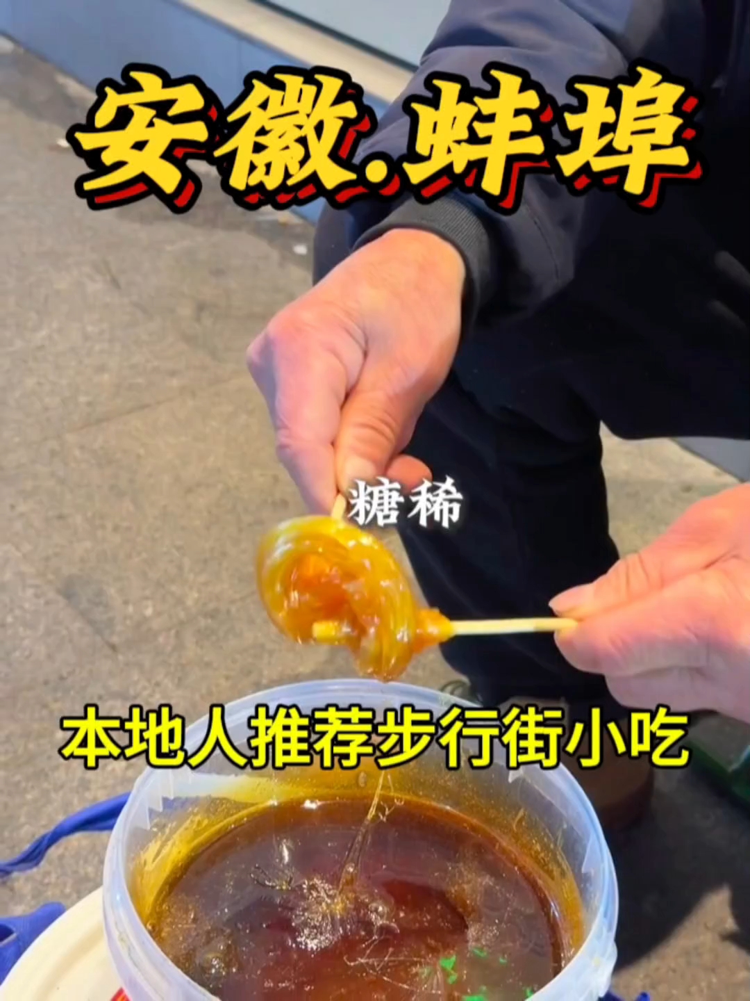 你还有多久回家了。。。我说的是蚌埠的家