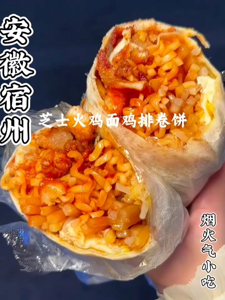 公园道小吃街你别太好吃!