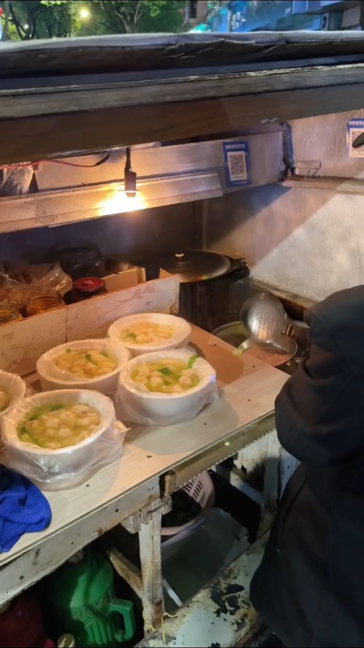 吃不吃温州敲馄炖