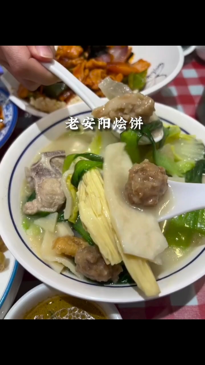 安阳的宝藏烩菜小馆!!!好绝!