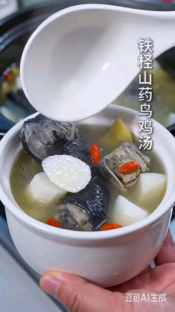 #滋补养生汤# 铁棍山药乌鸡汤详细制作教程#真实生活记录#