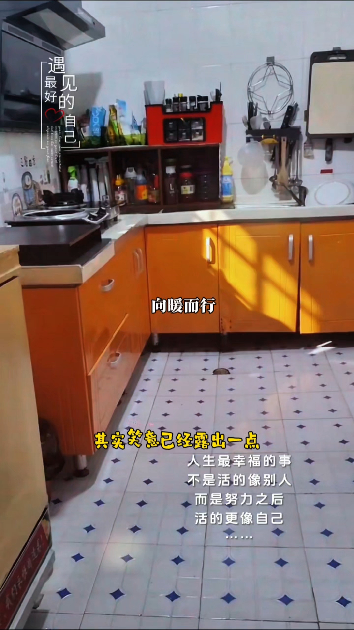 三餐四季，温柔有趣#乐享周末分享吧#