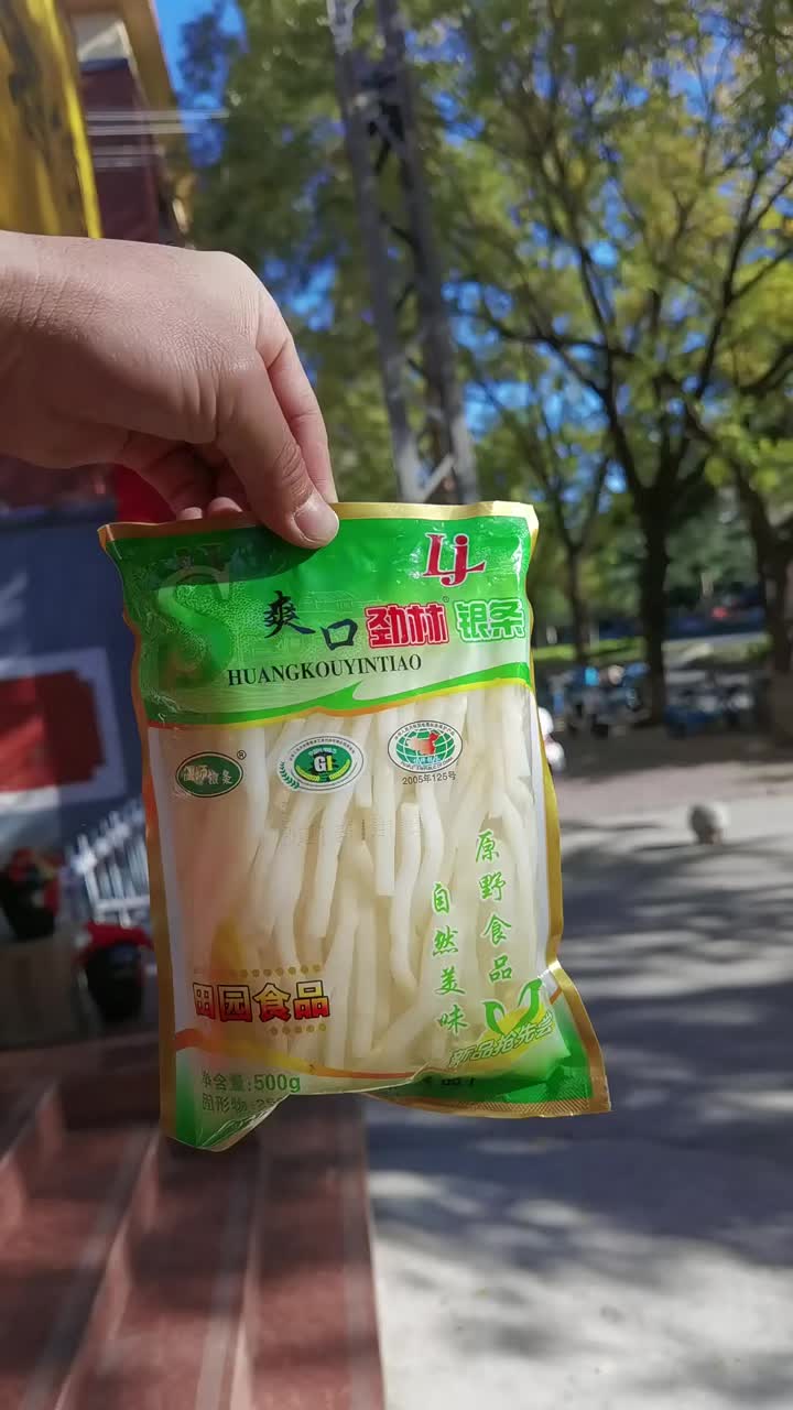 河南特产偃师银条菜,美味停不下来。