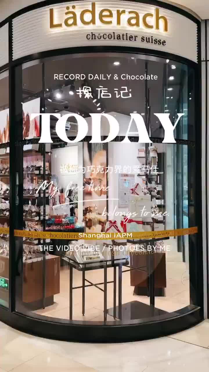 Laderach莱德拉|探店瑞士手工巧克力