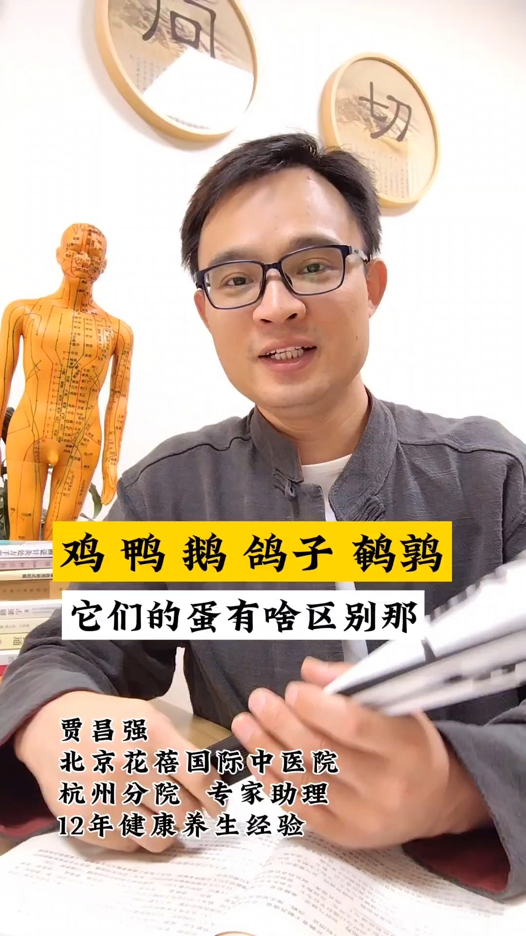 鸡鸭鹅鸽子鹌鹑蛋有啥区别,你知道吗?