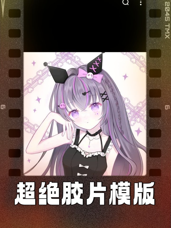 超绝幻彩,映画心动瞬间