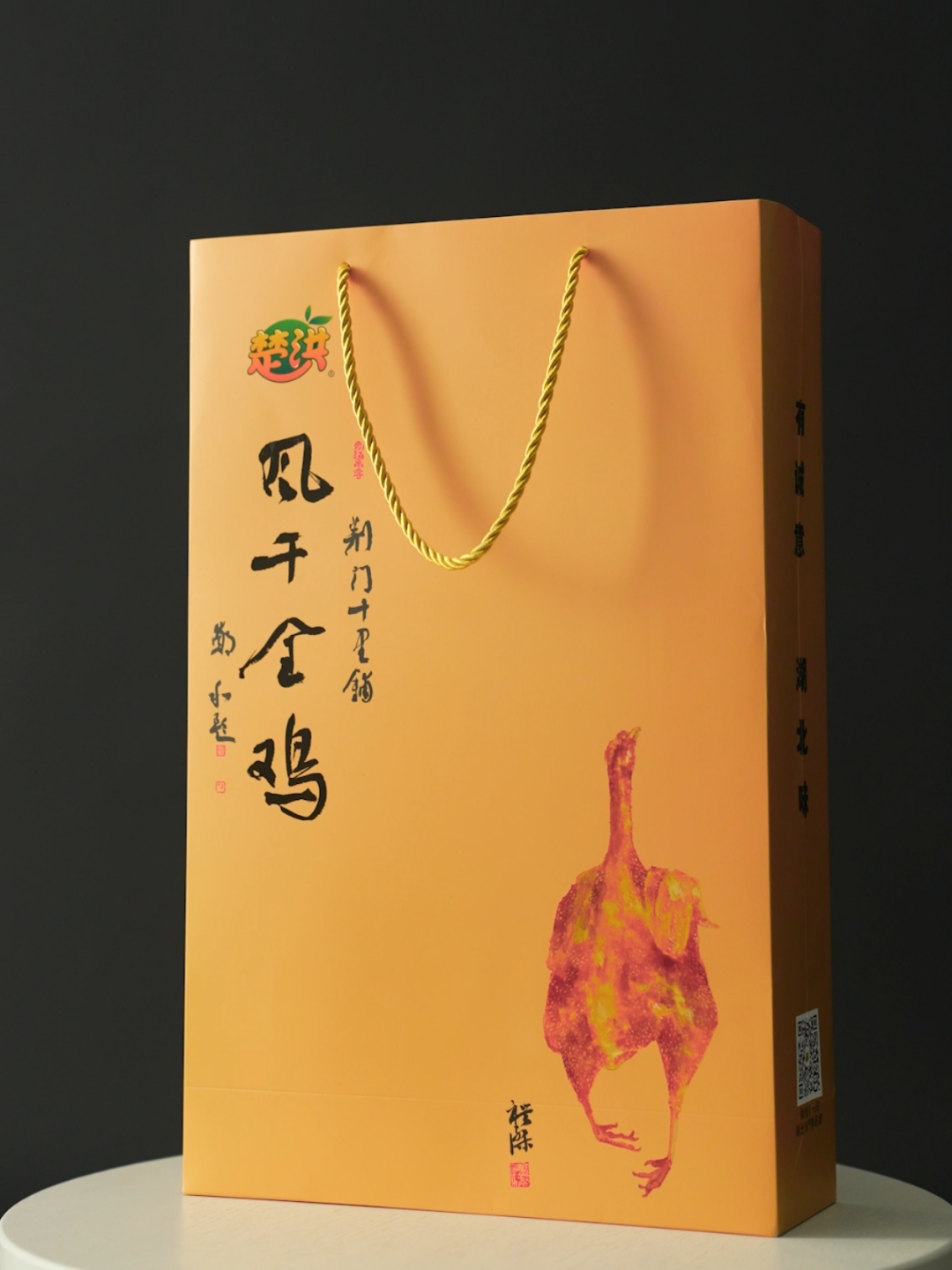 荆门十里铺风干鸡,三只全鸡礼盒