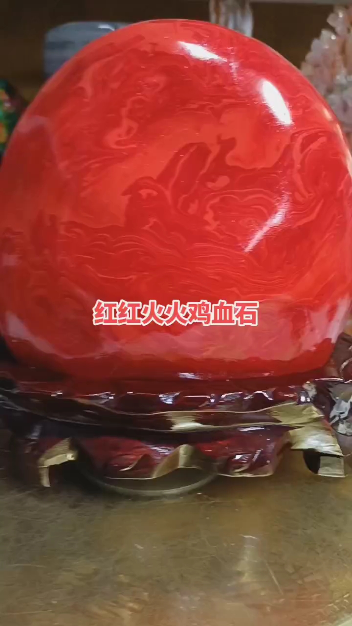 鸡血石原石刨光有喜欢的吗?