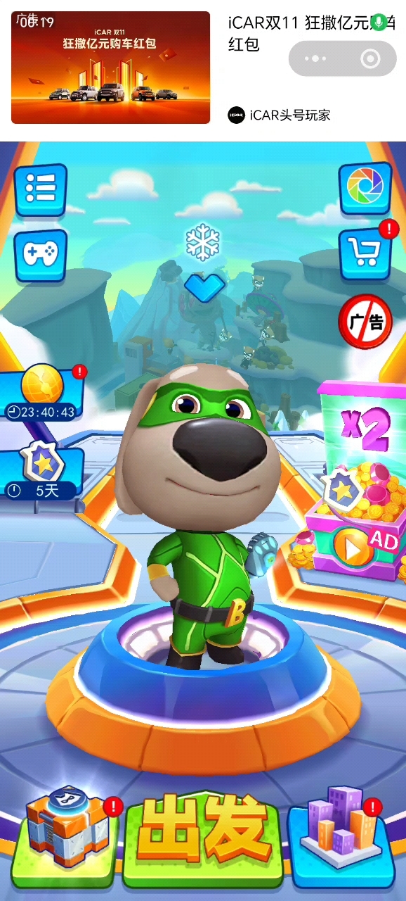 汤姆猫英雄跑酷：一次跑酷中收集120枚金币