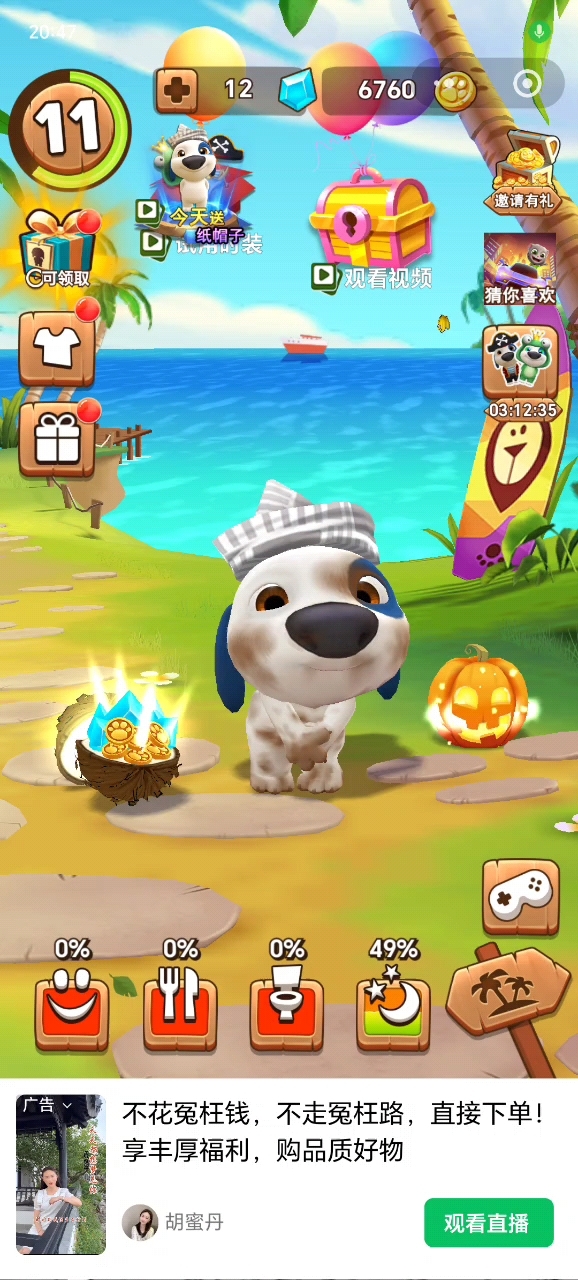 我的汉克狗:这次拍到了3种动物的照片