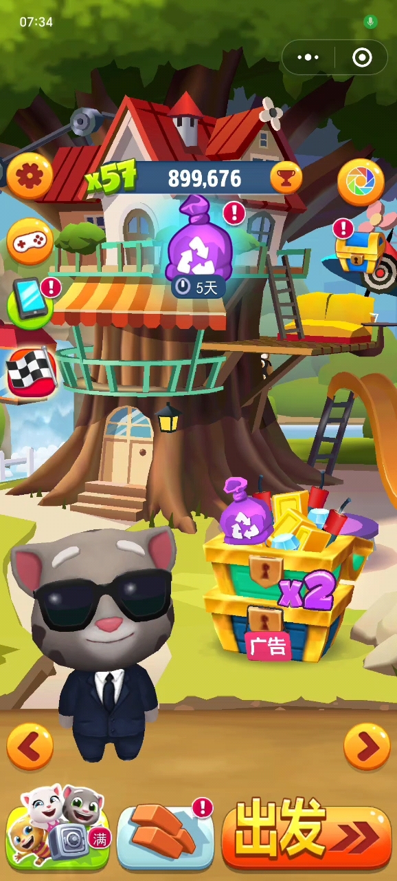 汤姆猫跑酷:在浣熊的地盘追浣熊的时候差点撞上