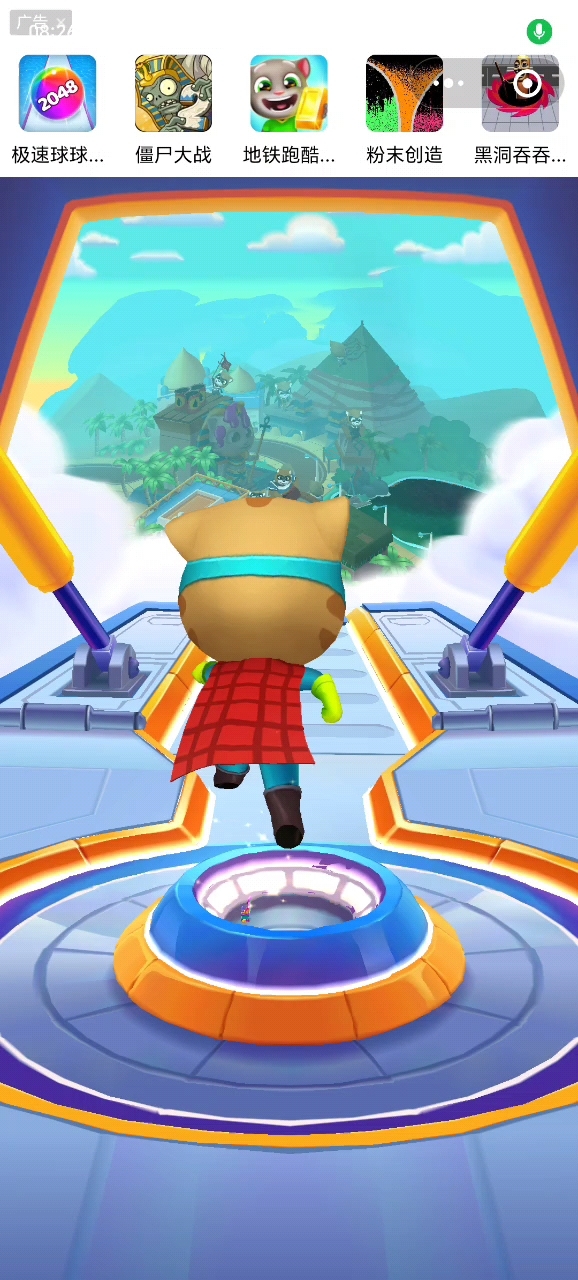 汤姆猫英雄跑酷:一次跑酷中获得20个超级跳跃