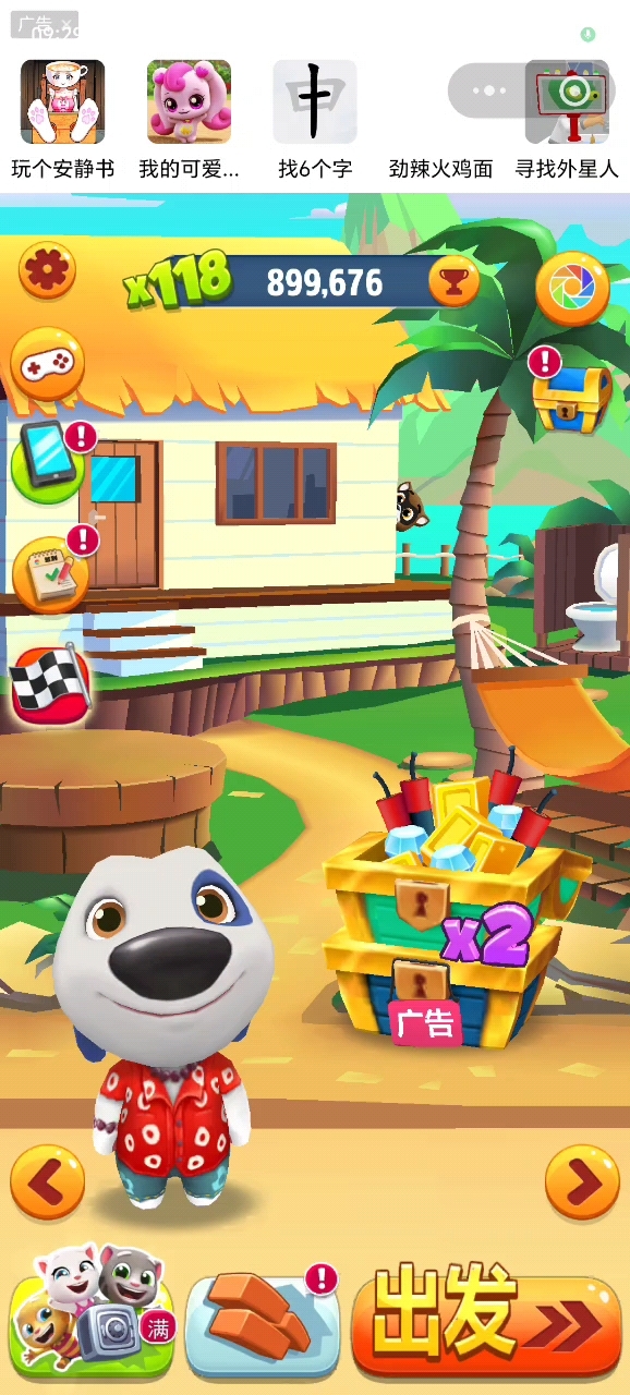 汤姆猫跑酷：这次用牛仔安吉拉来跑酷