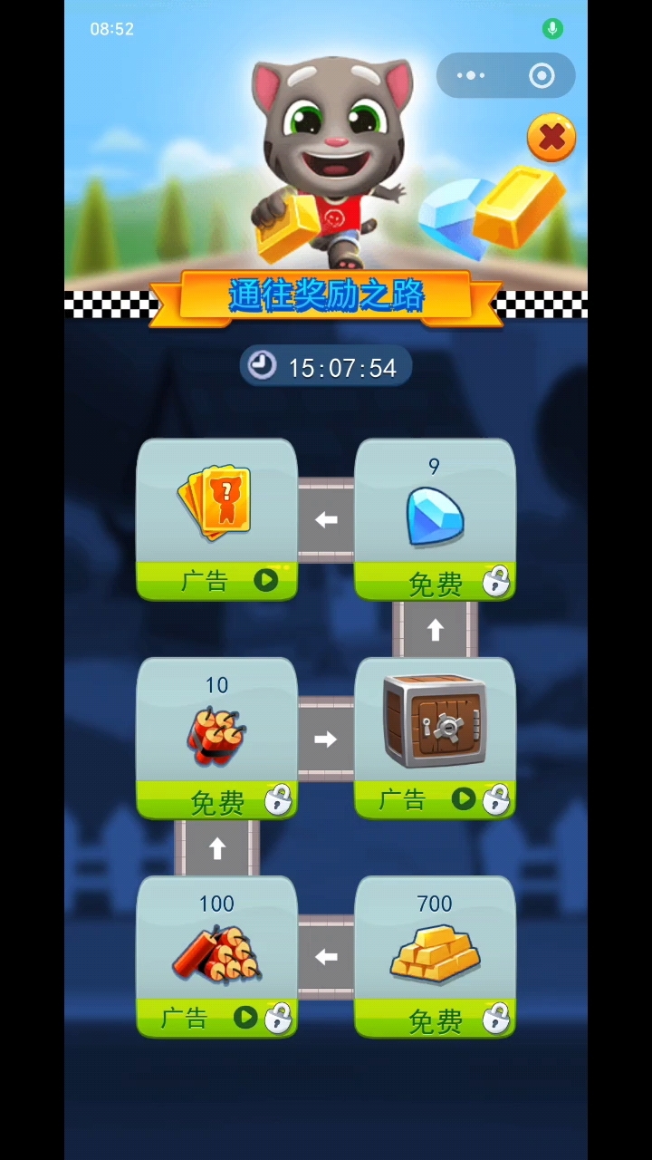 汤姆猫跑酷：这次用皇家汤姆猫来跑酷