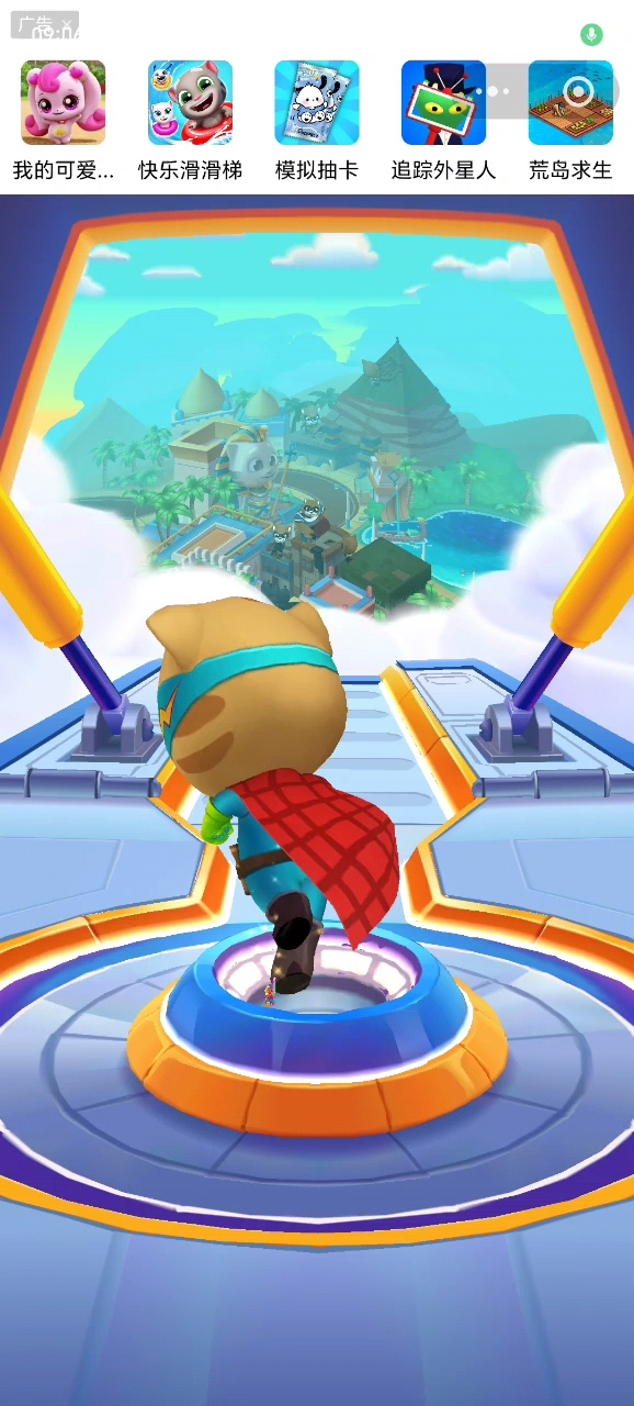 汤姆猫英雄跑酷：连续用20个藤蔓飞荡