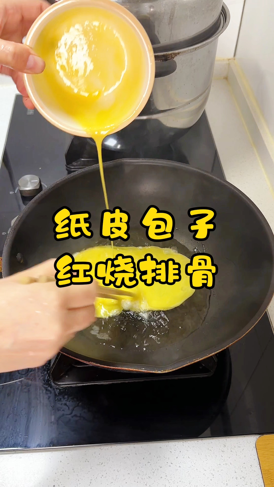 春日时鲜记-苜蓿纸皮包子