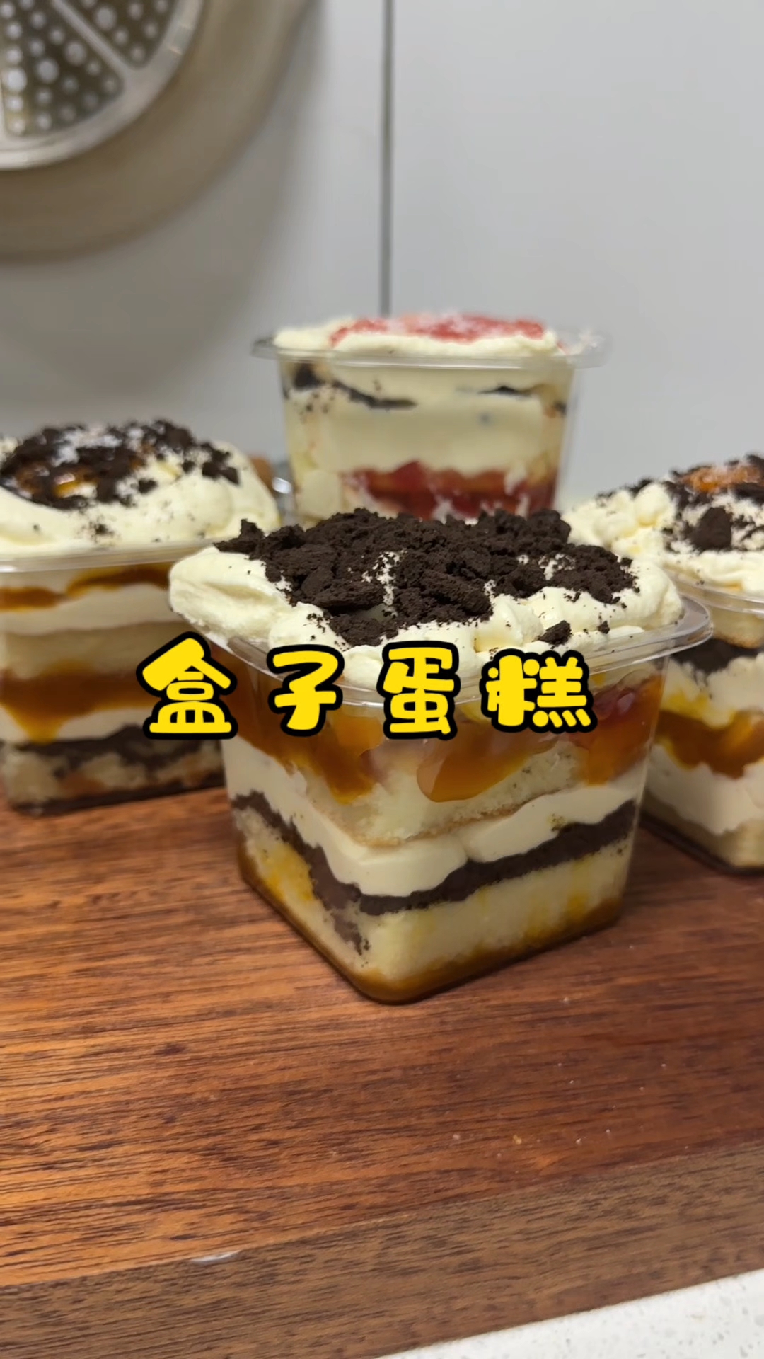 圣诞蛋糕盒子蛋糕
