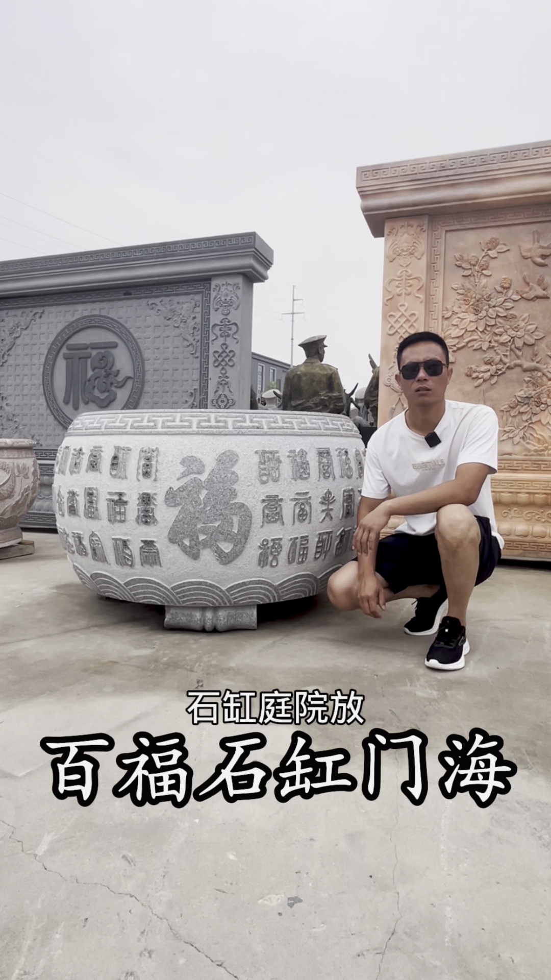 石缸门海,石雕鱼缸花盆,庭院装饰摆件