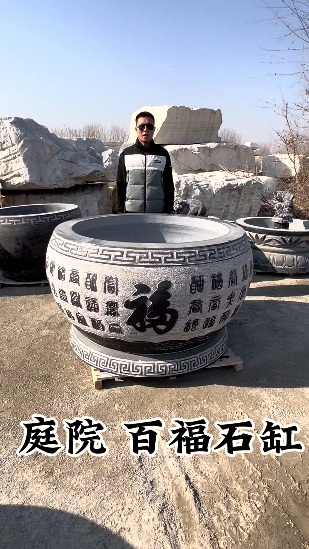 石缸,门海,石雕鱼缸花盆,百福缸,支持定制各种款式及尺寸