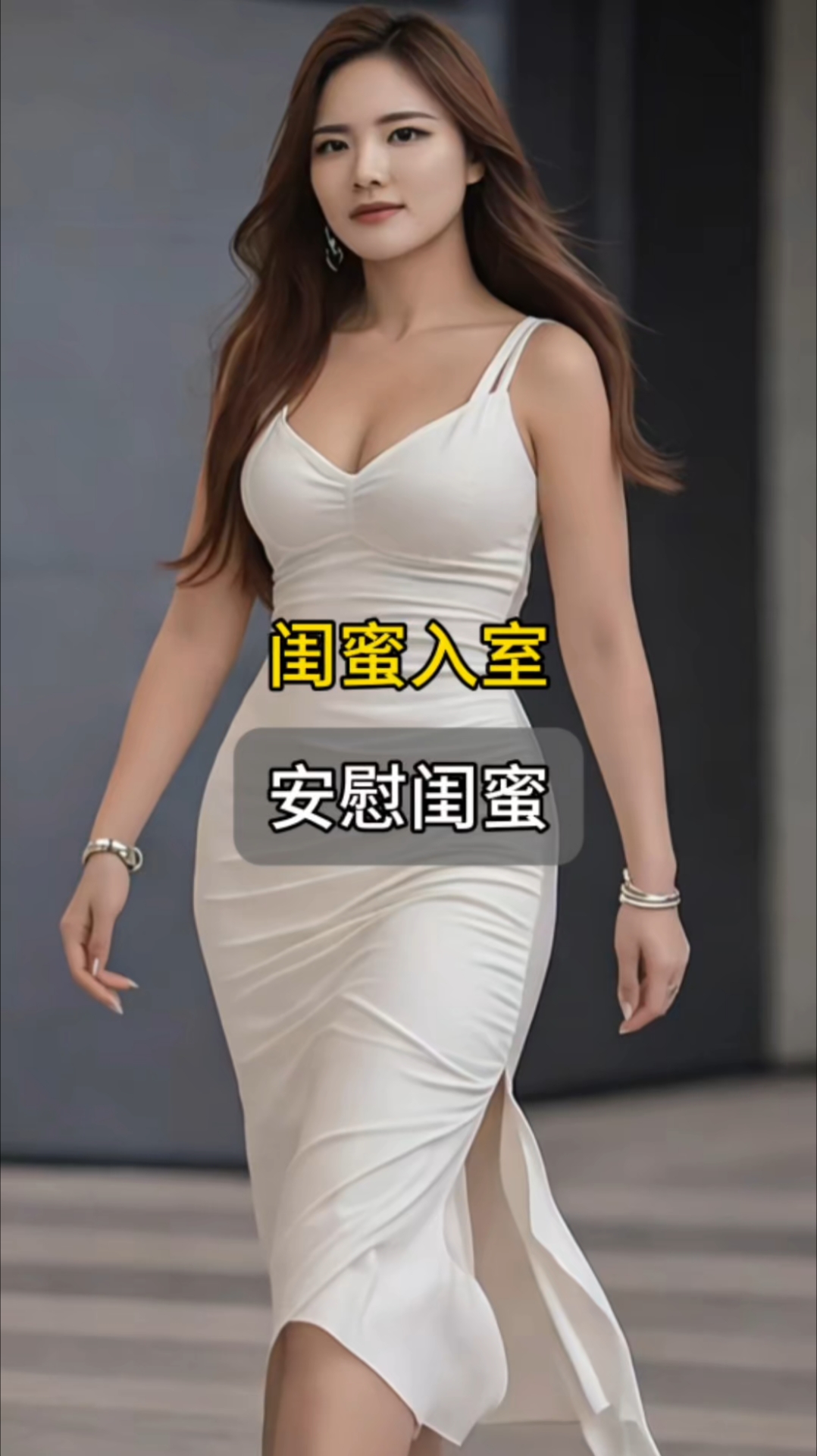 《闺蜜入室》安慰闺蜜,玲玲受骗后无助投奔,芳芳伸出援手